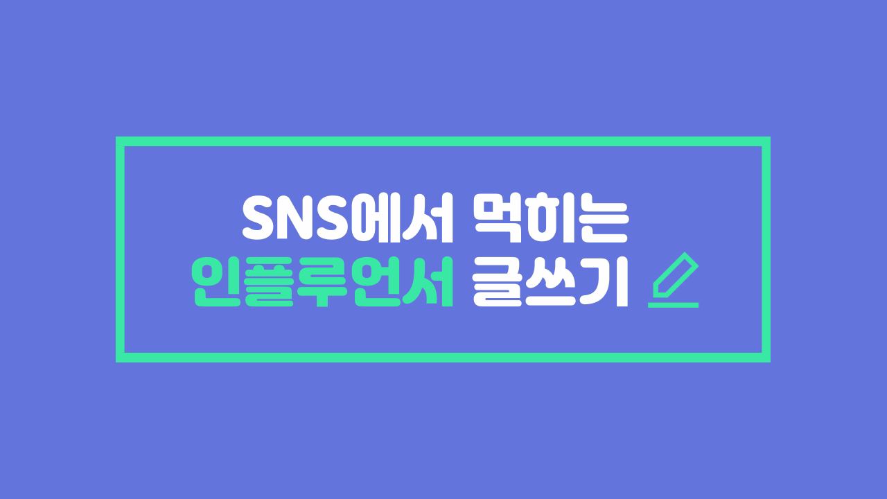 과정썸네일